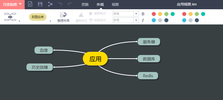 TimLine截图20141204150239.png