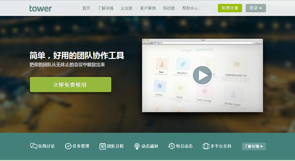 TimLine截图20141204151432.png